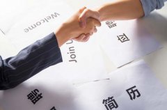 人(ren)力(li)外包項(xiang)目(mu)技(ji)術(shù)服務(wu)保障措施